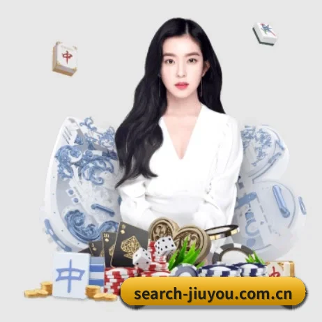 九游官网入口 APP 界面